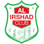 Al Irshad Chehim شعار Al Irshad Chehim