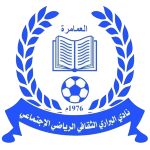 شعار Al Barari Ammamra SC