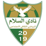 شعار Al Salam Sabha SC