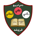 شعار Al Rabeea Farzougha SC