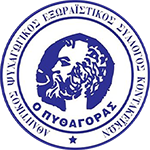 APSES Pythagoras Kontakaiikon