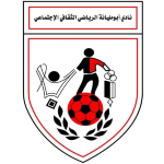 شعار Abu Milyana SC