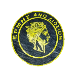 Ermis Ano Liosion شعار Ermis Ano Liosion