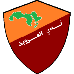 Al Orouba SC شعار Al Orouba SC