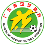 شعار Guangdong Youth
