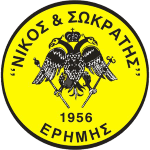 شعار Nikos & Sokratis Erimis