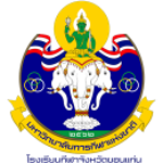 شعار Khon Kaen Sports School