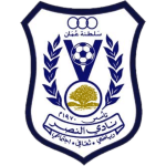 النصر