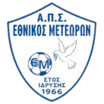 APS Ethnikos Meteoron شعار APS Ethnikos Meteoron