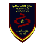 Wej شعار Wej