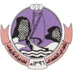 Al-Hada Club شعار Al-Hada Club