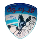 Al-Yarmouk شعار Al-Yarmouk