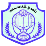 Al-Gzwh شعار Al-Gzwh