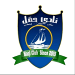 Haql Club شعار Haql Club