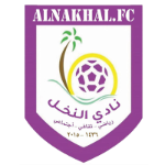 Al-Nakhal شعار Al-Nakhal