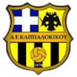 شعار A.E.Kappadokiou