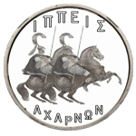 شعار Ippeis Axarnon