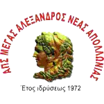 APS Megas Alexandros شعار APS Megas Alexandros