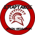 APS Spartakos Agion Theodoron شعار APS Spartakos Agion Theodoron