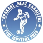 Iraklis Neas Kallistis شعار Iraklis Neas Kallistis