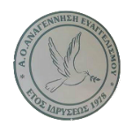 شعار AO Anagennisi Evaggelismou