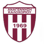 Anagennisi Kalochoriou شعار Anagennisi Kalochoriou