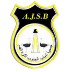 شعار Association Jeunesse Du Sud