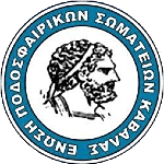 شعار EPS Kavalas Cup